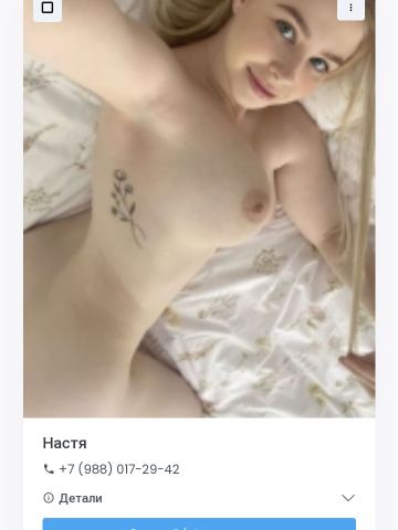 Лорета